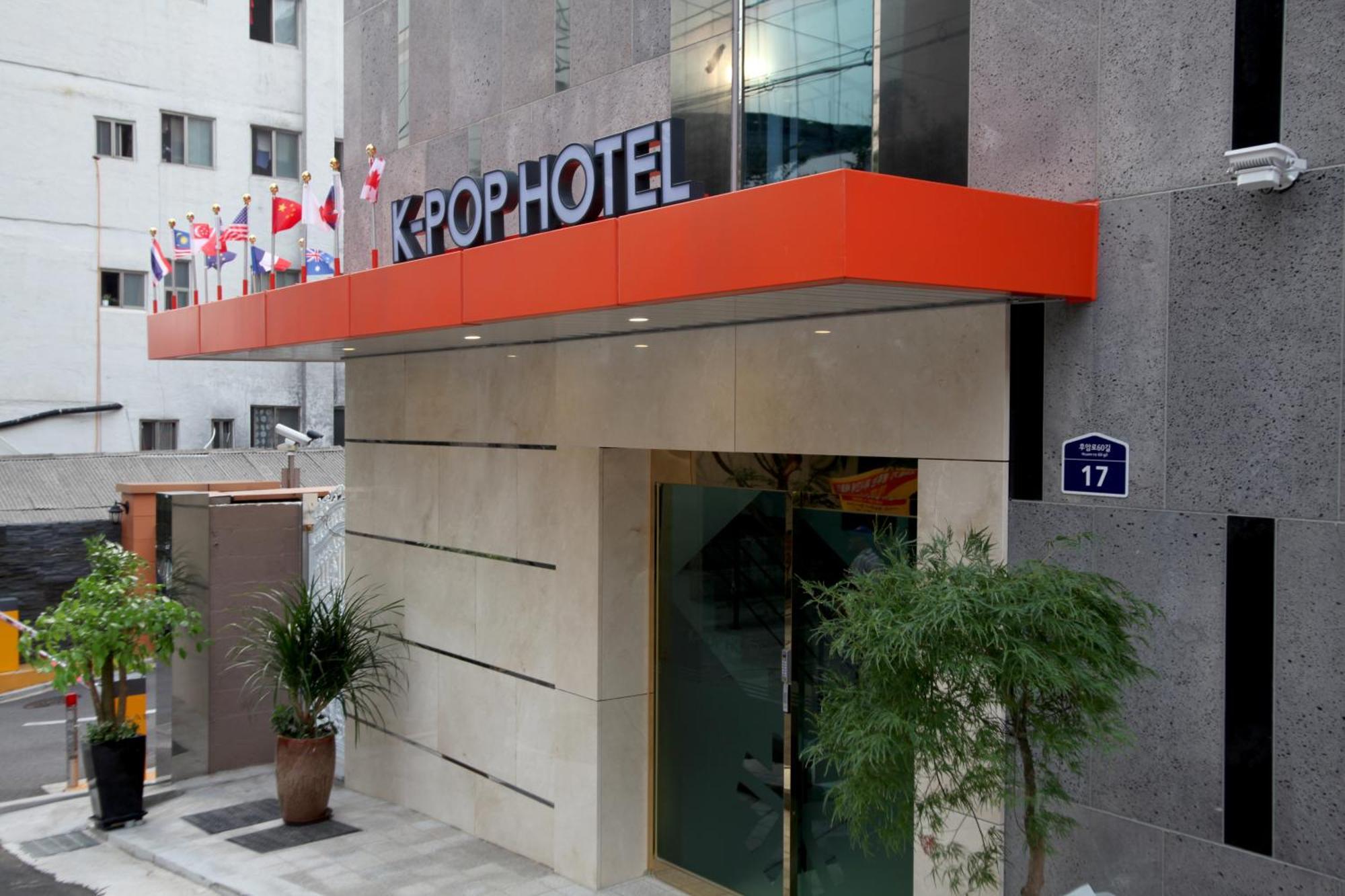 Kポップ ホテル ソウル ステーション ソウル特別市 エクステリア 写真